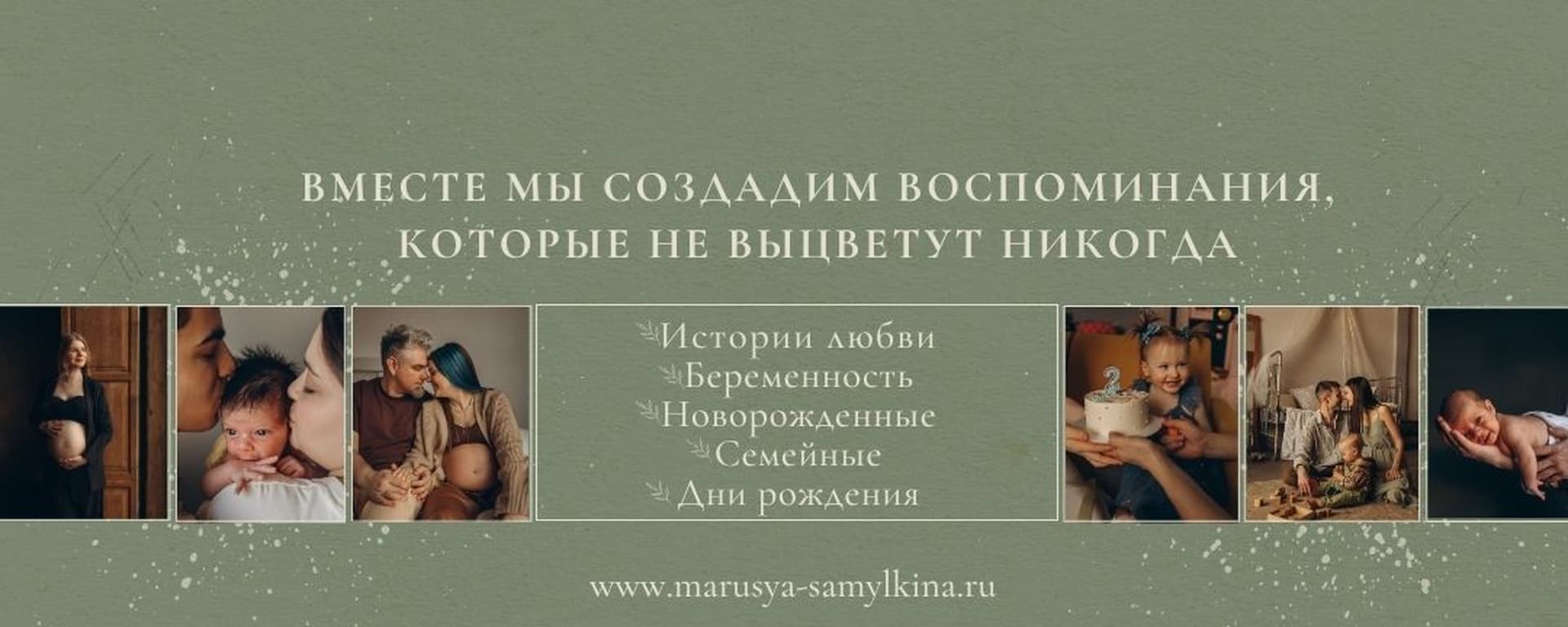Фото профиля: Маруся Самылкина