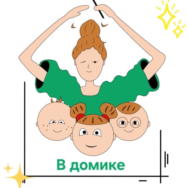 В домике Лофт logo