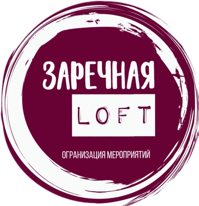 Заречная Лофт logo