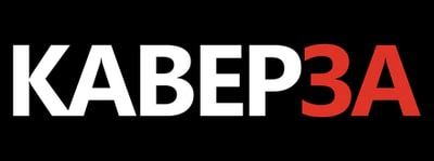 Кавер-группа COVERZA logo