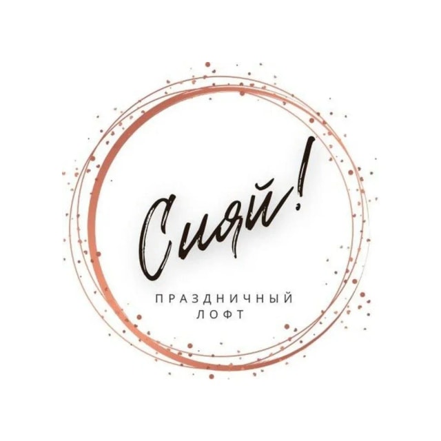 Сияй! logo
