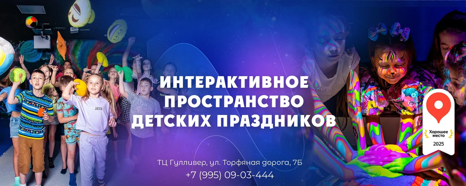 Фото профиля: Неопарк