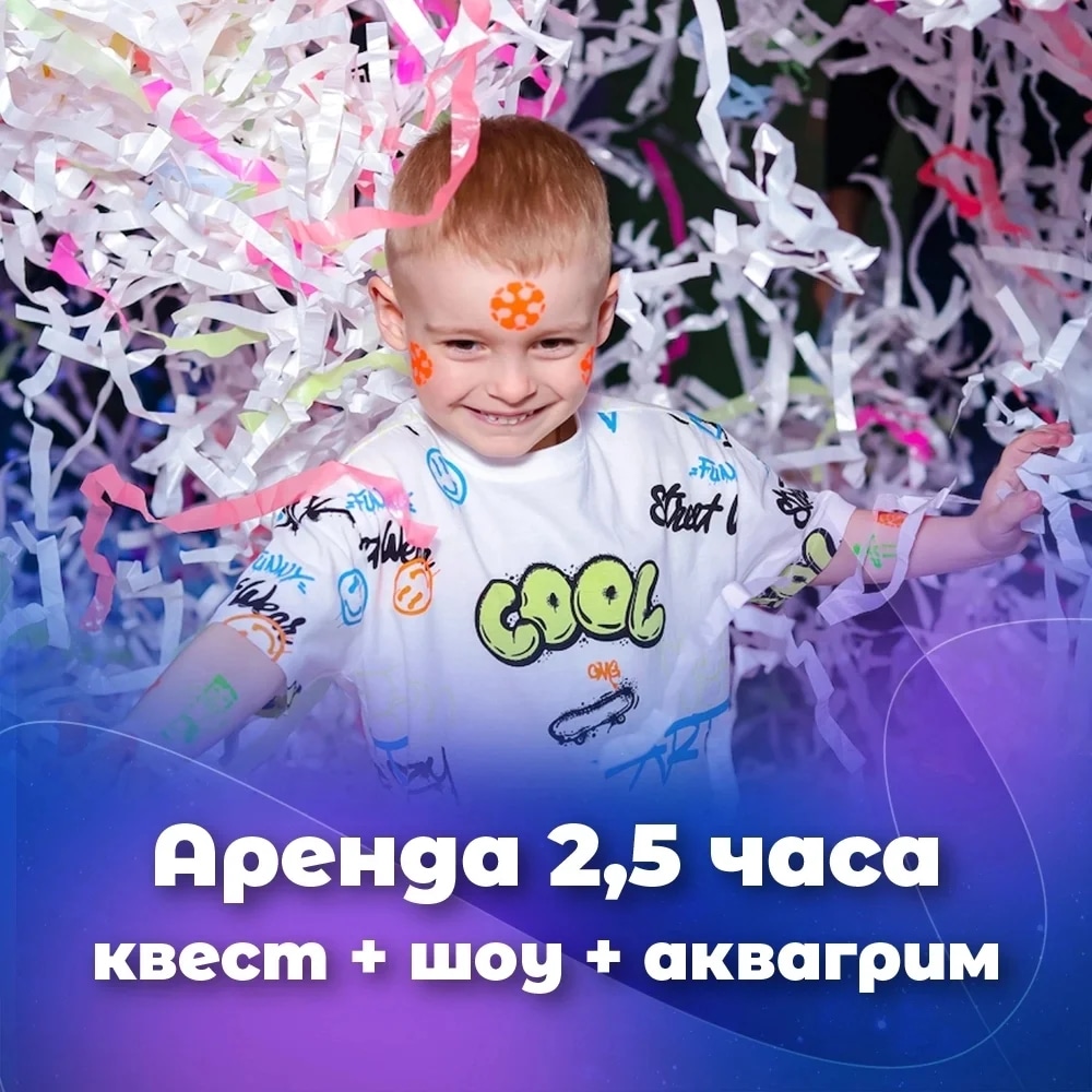 Пушка- Гонка 1