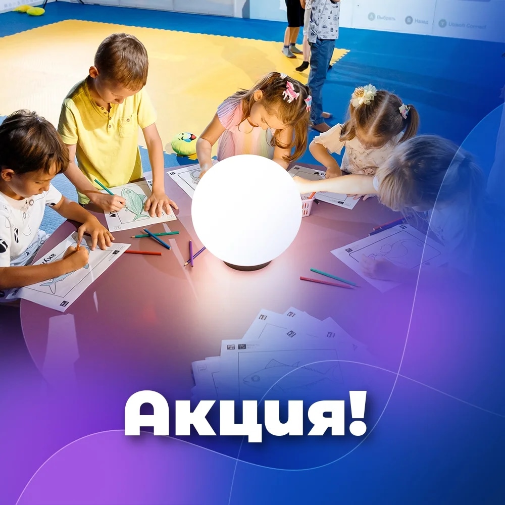 Ранние пташки 1